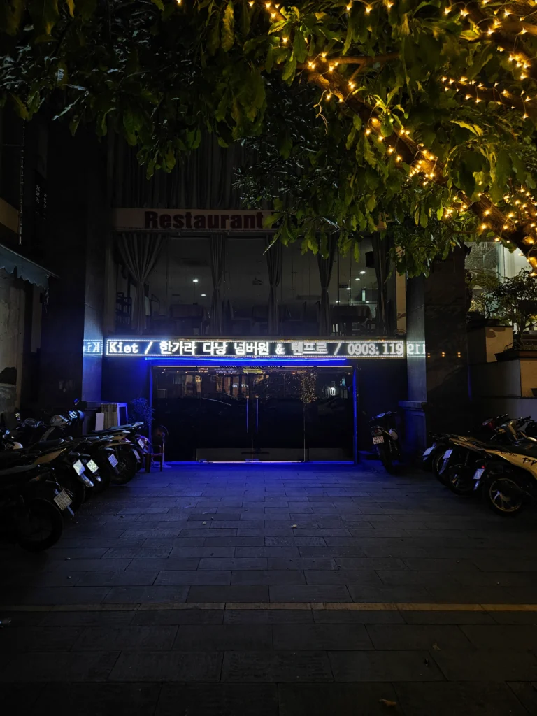 넘버원 가라오케 건물 외관 모습
