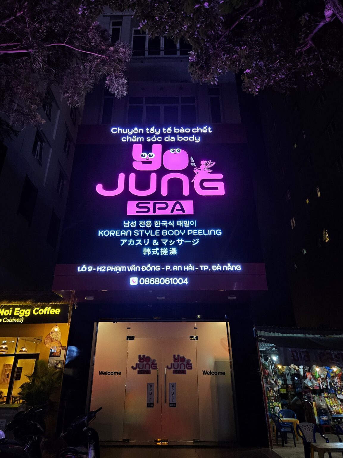 다낭 요정스파 간판